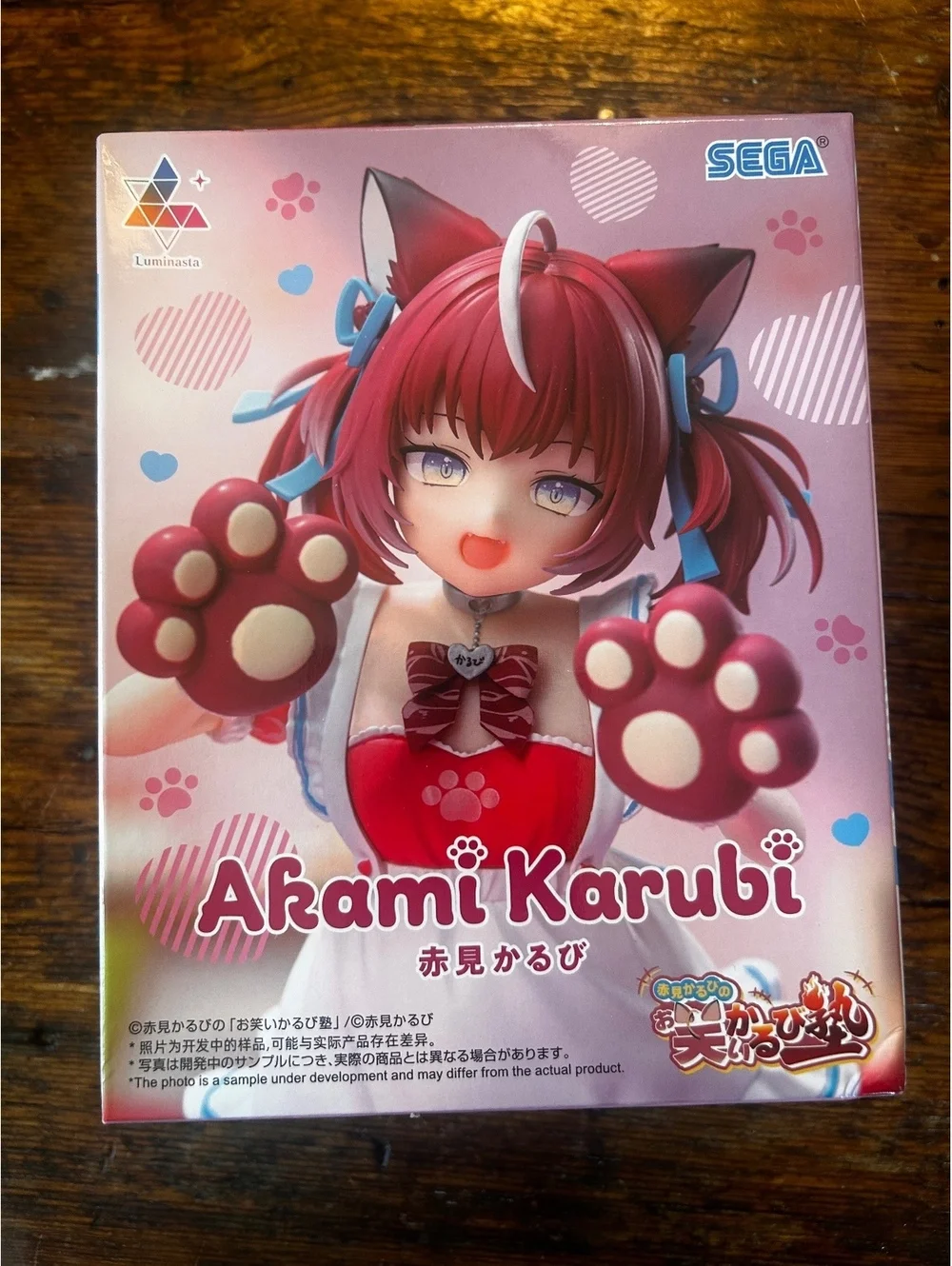 Akami Karubi Anime Figure by Lumica - Adorable Catgirl with Paws and Tail